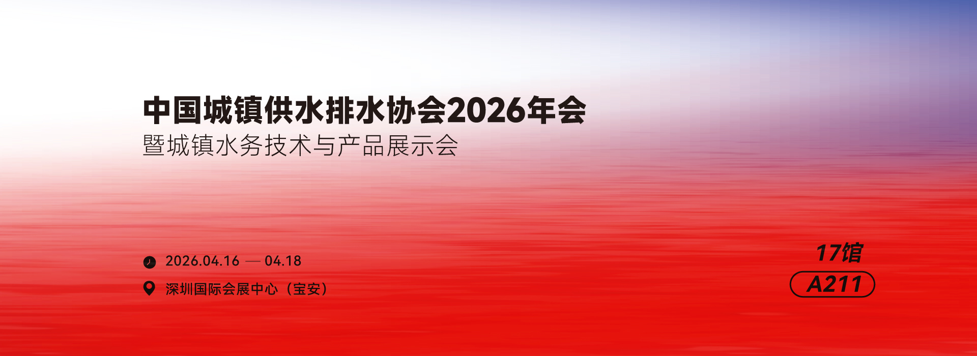 玫德集团 智造60⁺年 畅销140⁺国